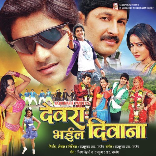 Ghunghroo Ji Songs MP3 Download